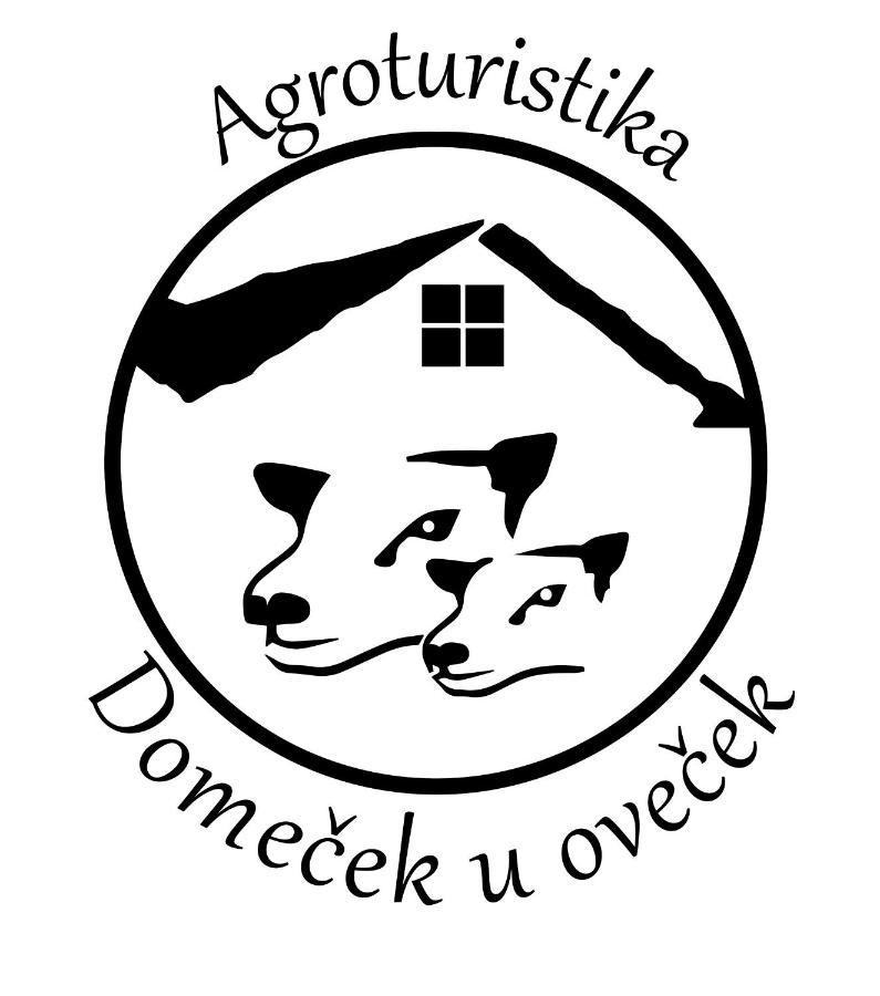 Дом отдыха - 